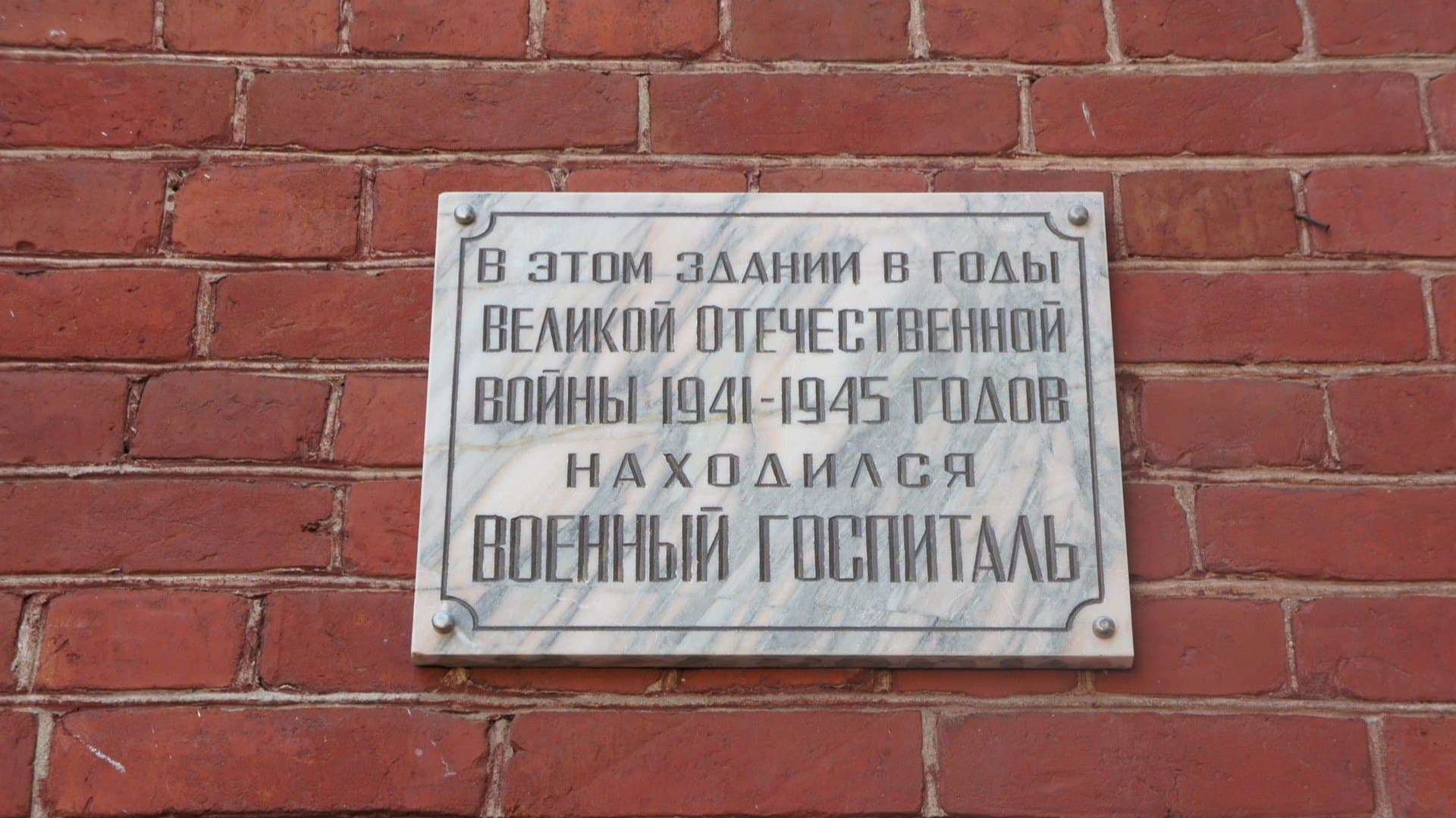 Богадельня 1845 года — точка маршрута «Гусь-Хрустальный: погружение в историю»
