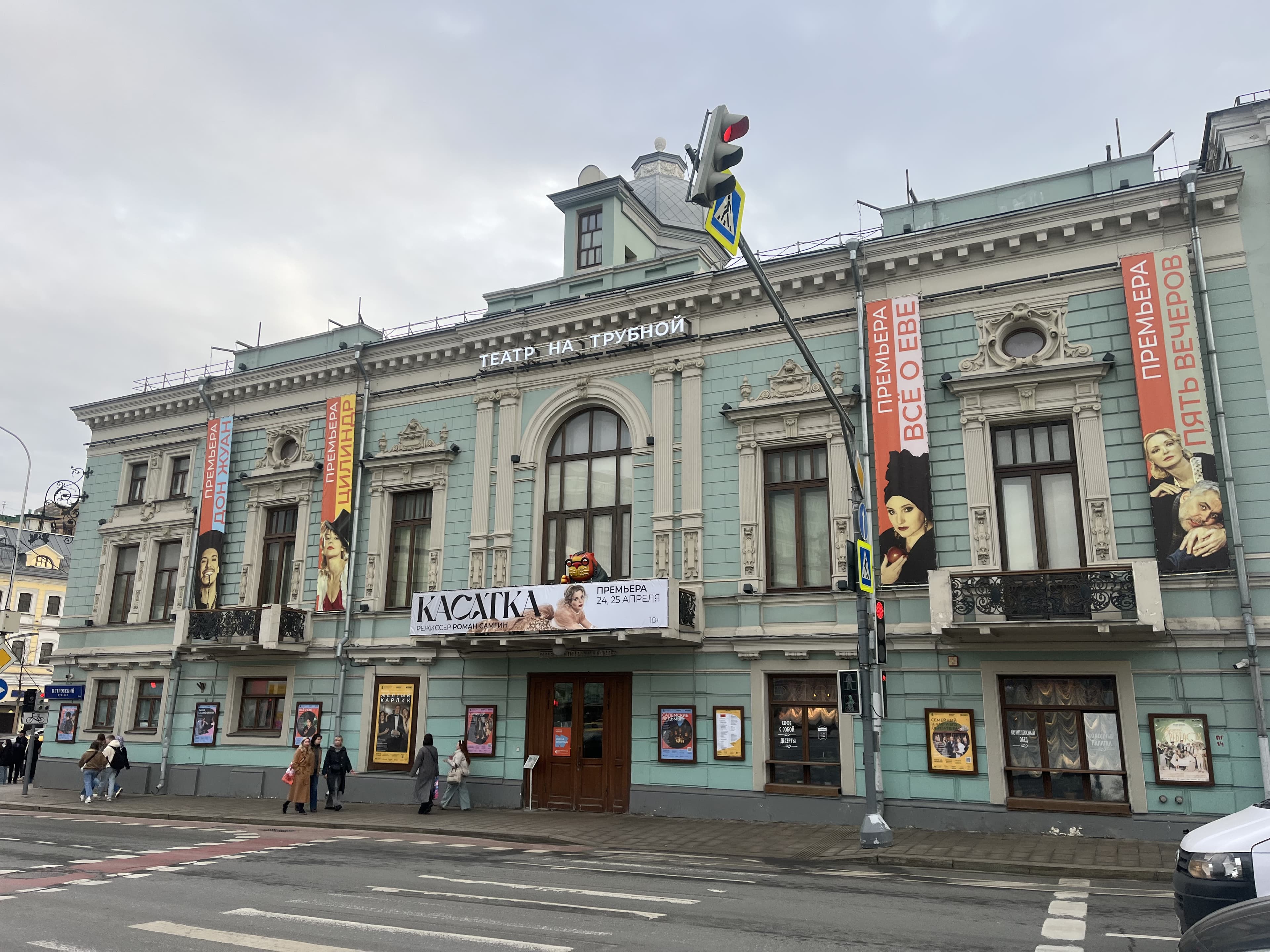 Театр «Школа современной пьесы» — точка маршрута «Чеховская Москва »