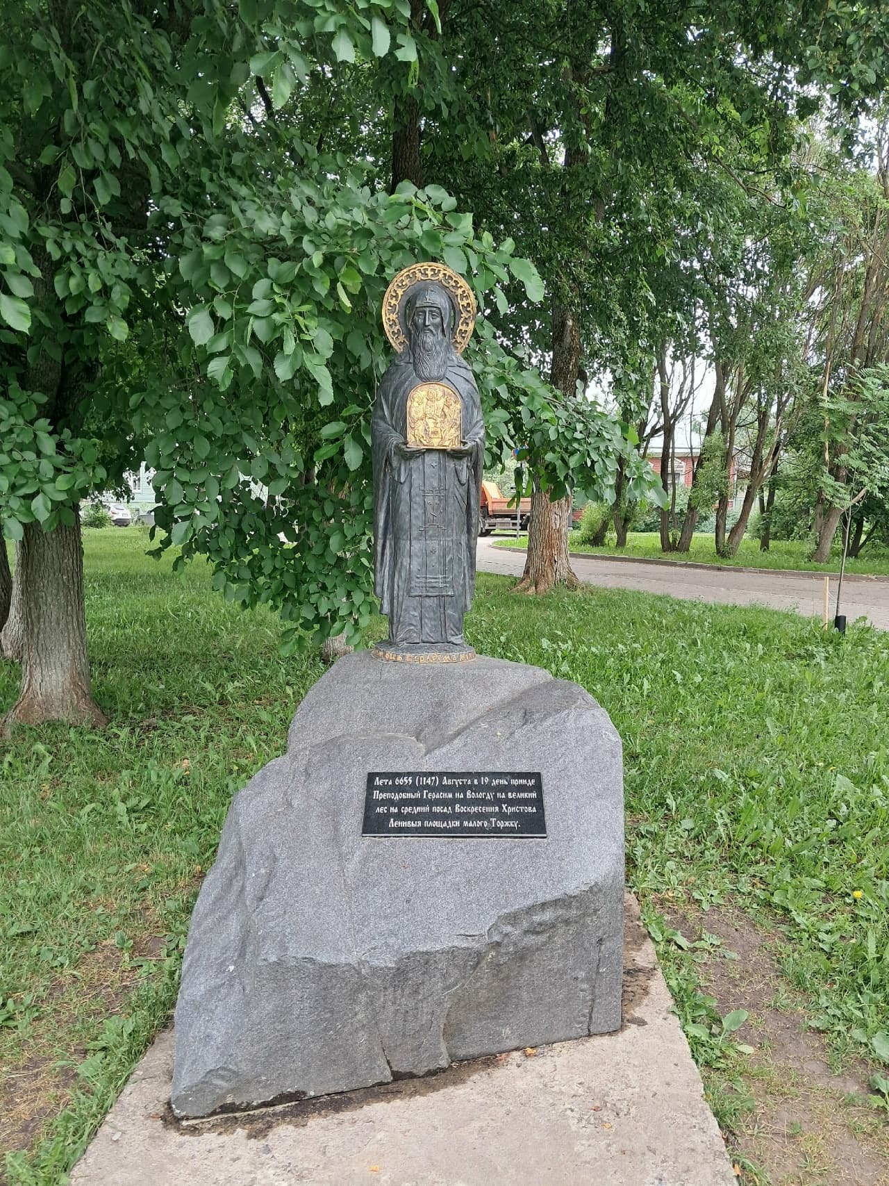 Памятник Герасиму Вологодскому — точка маршрута «Из древнего городища в город Вологду»