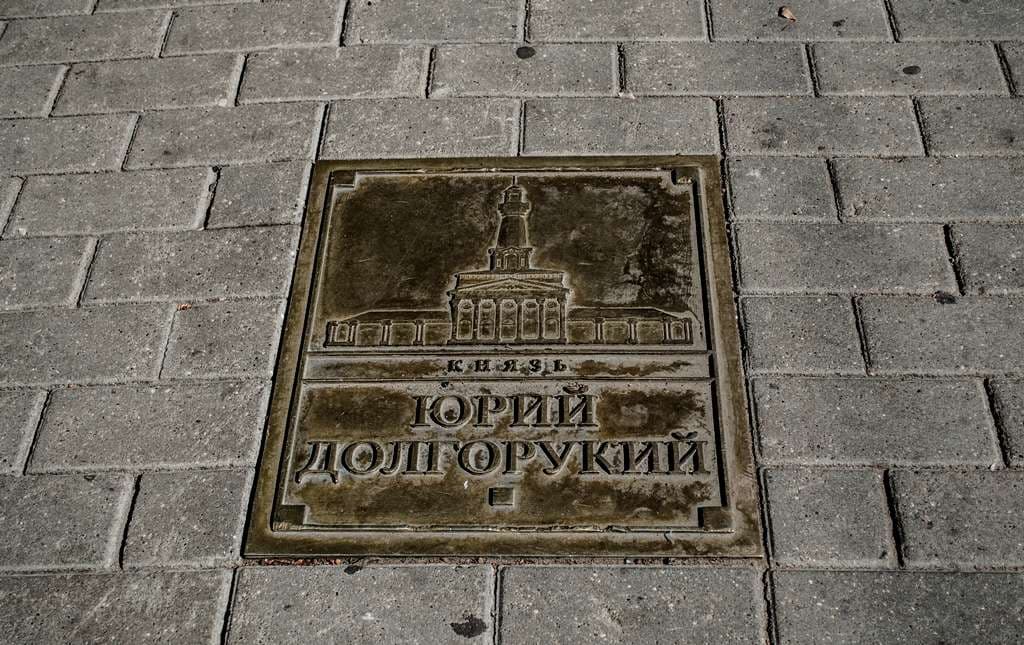 Аллея признания — точка маршрута «Годуновы, Романовы и Сусанин»