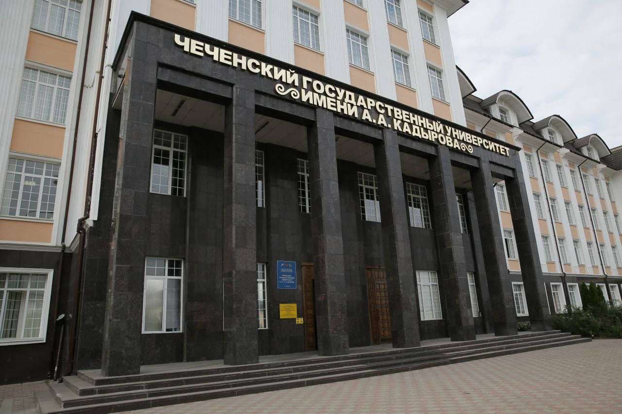 Чеченский государственный университет — точка маршрута «Прогулка по Грозному»
