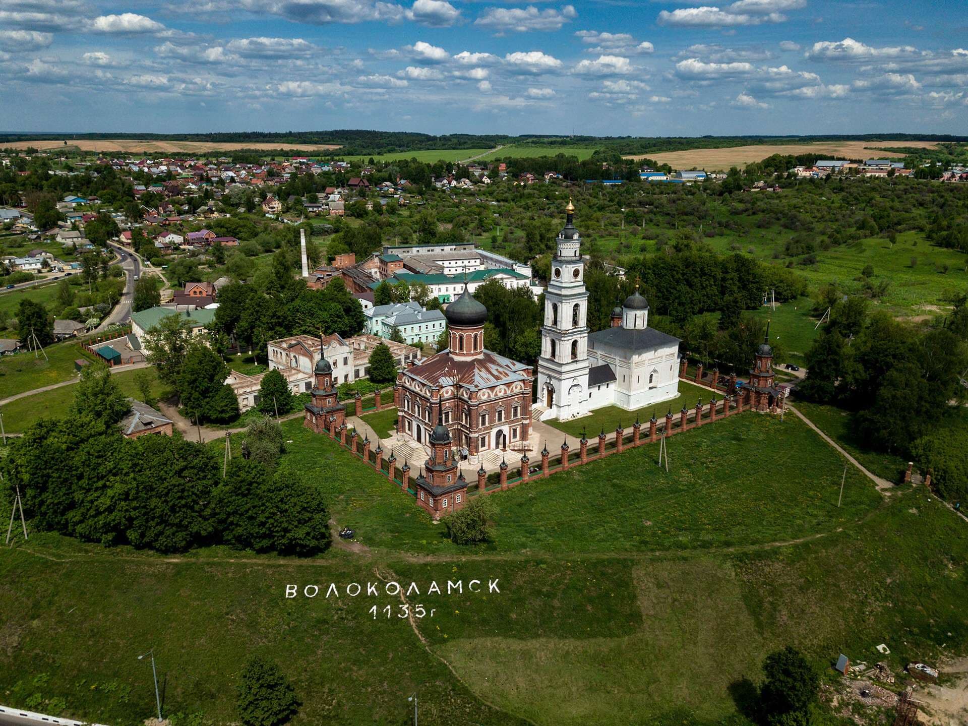 Волоколамский кремль — точка маршрута «Волоколамский кремль»