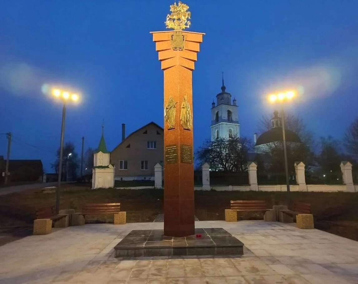 Населённый пункт воинской доблести — точка маршрута «Усадьба Осташёво»