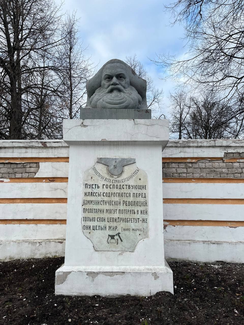 Памятник Карлу Марксу — точка маршрута «Прогулка по Миллионной»