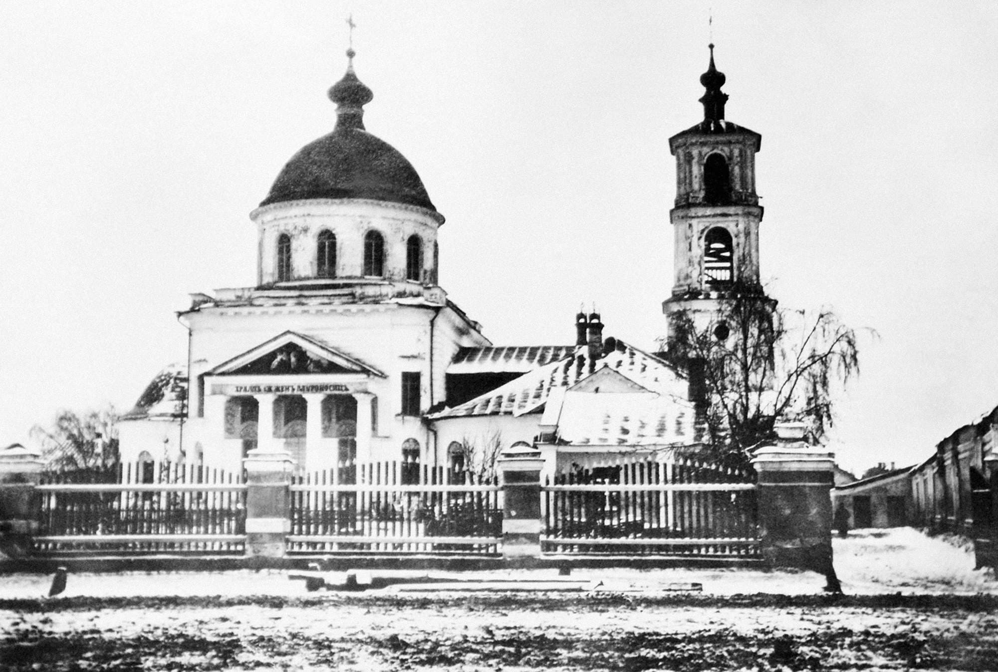 Стереоскоп — точка маршрута «Тверские фотографы»