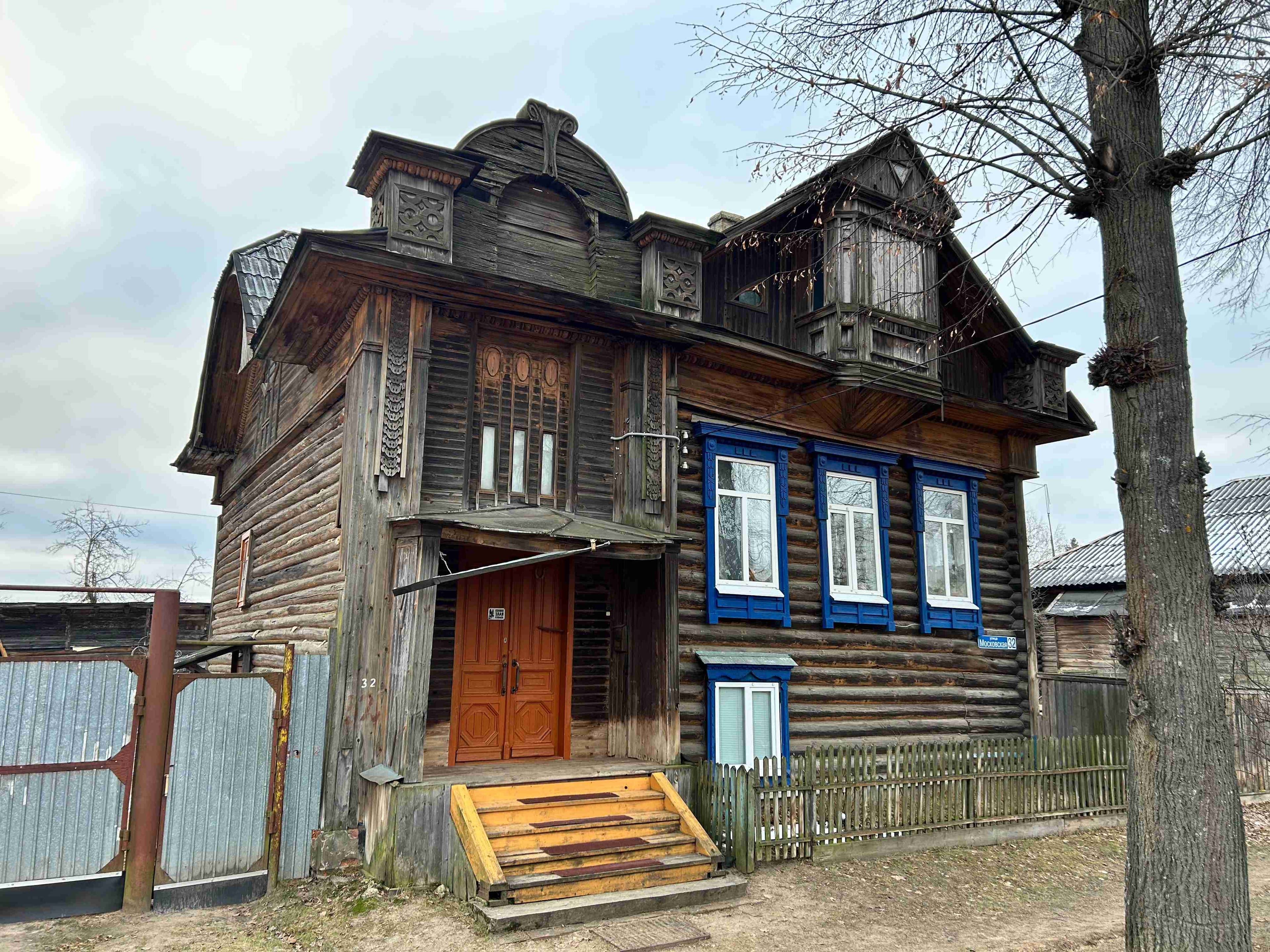Дом Ефима Смирнова — точка маршрута «Кимрский модерн (Заречье)»