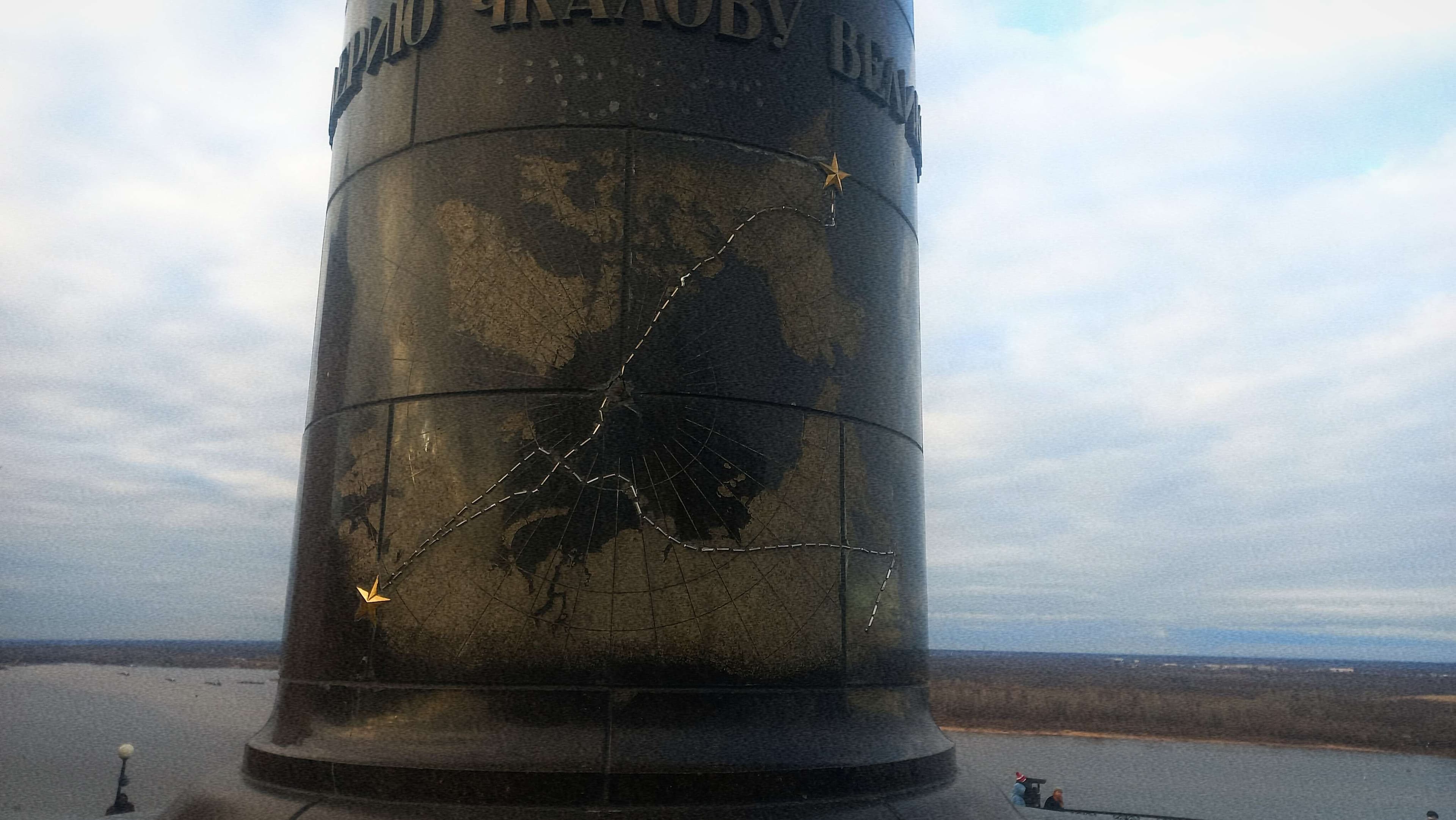 Памятник Чкалову — точка маршрута «Волжские откосы»