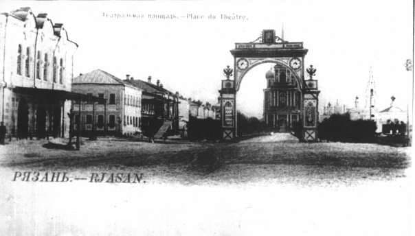Кремлевский сквер — точка маршрута «Рязанский Кремль»