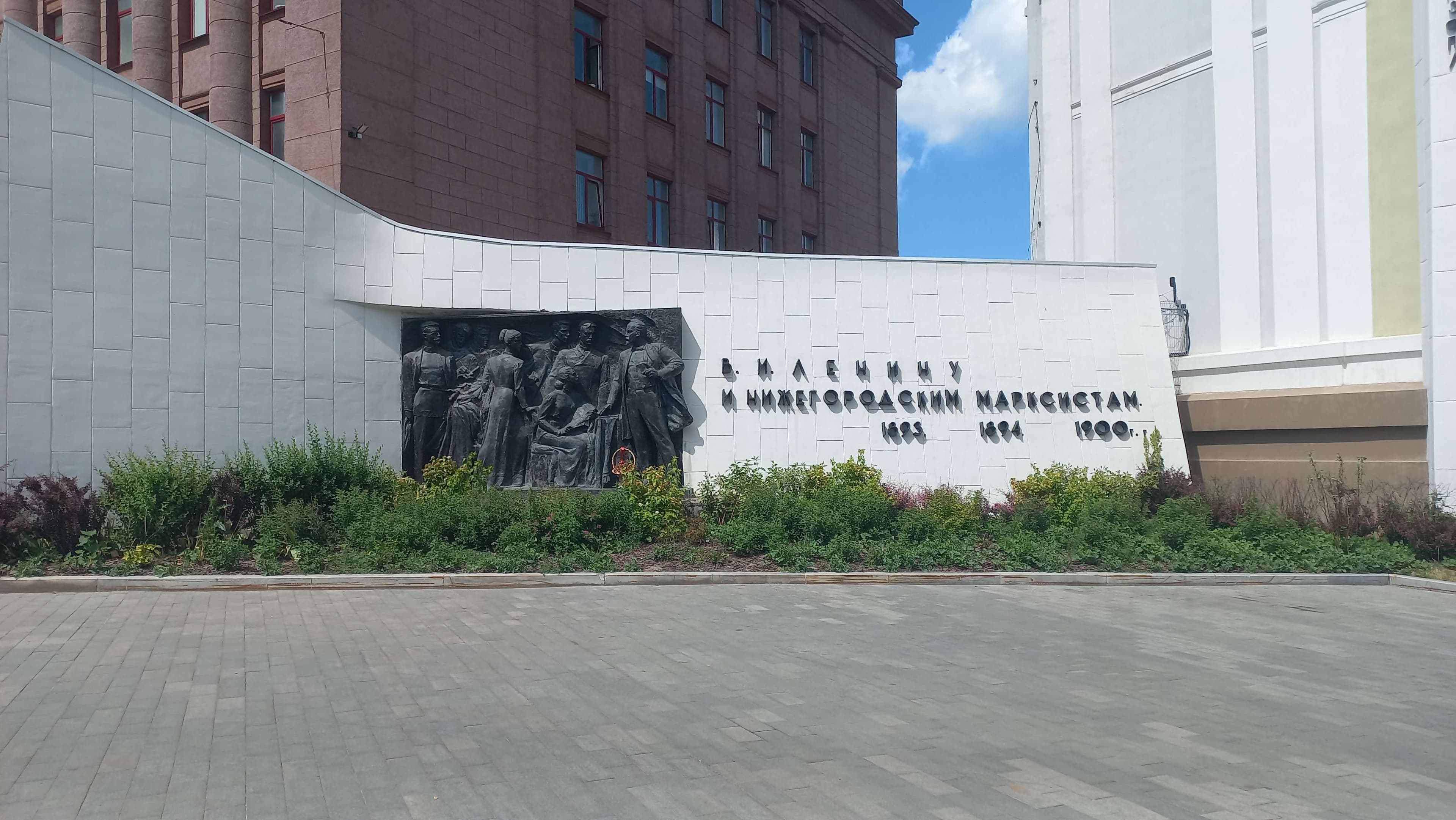 Памятник Нижегородским Марксистам — точка маршрута «В погоне за закатом»