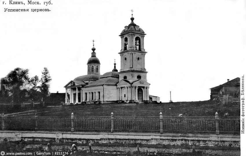 Успенская церковь (Успения Пресвятой Богородицы) — точка маршрута «Прогулка по Клину»