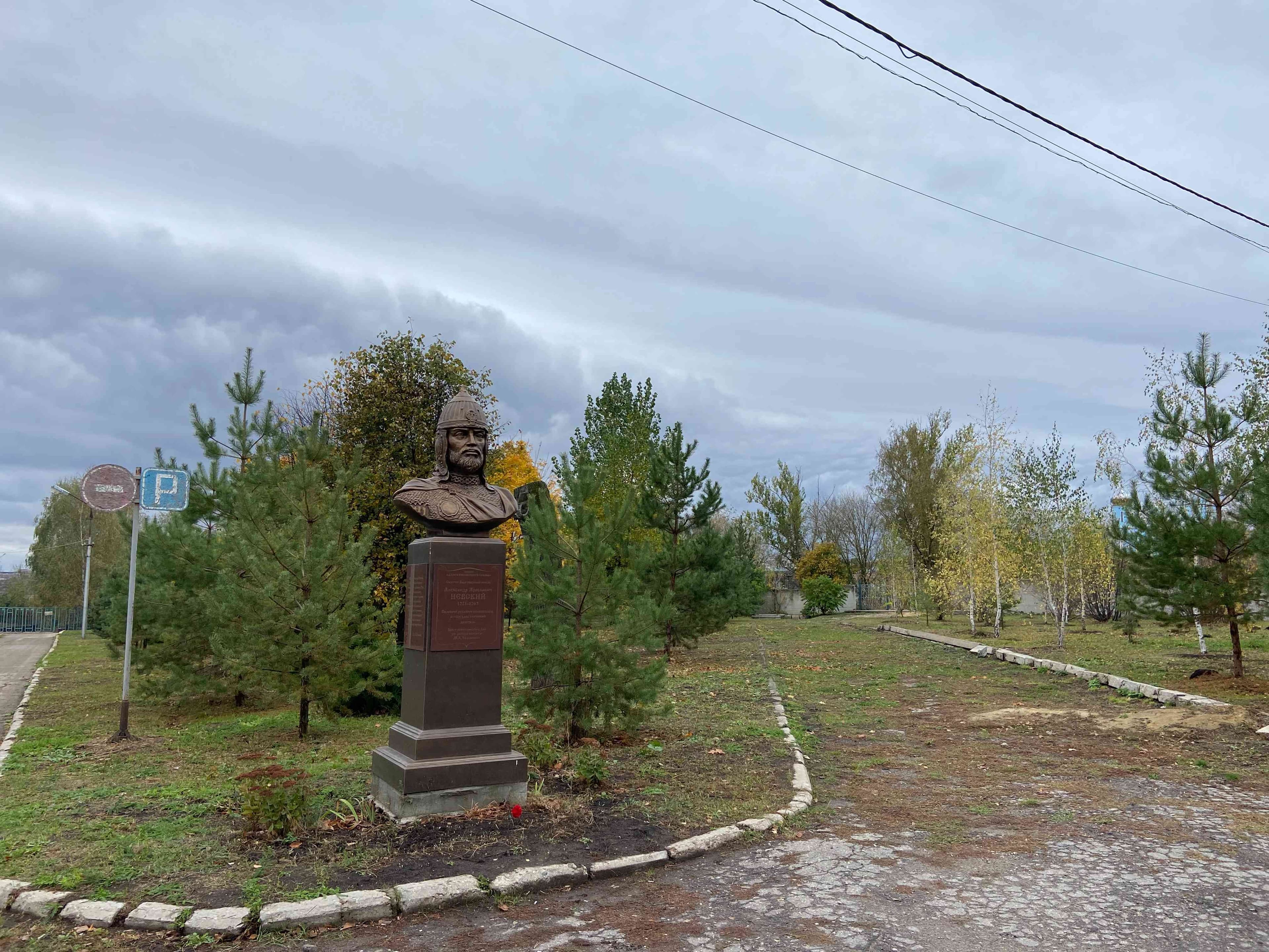 Городской сад на Красной площади — точка маршрута «Маршрут по Бунинским местам города Ефремова»