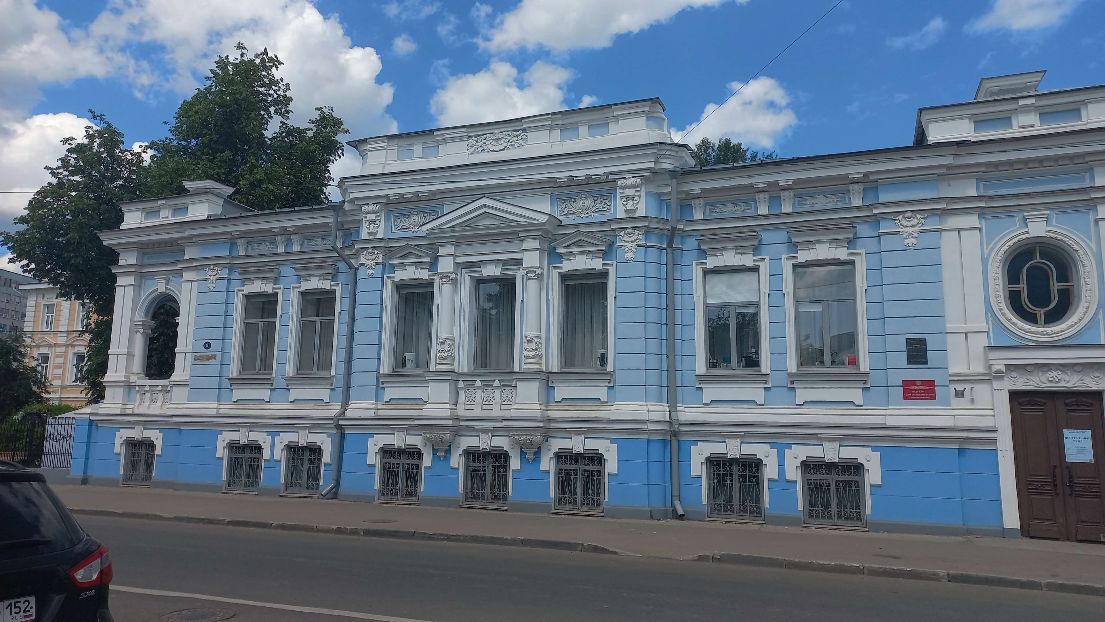 Дом Бракосочетания — точка маршрута «В погоне за закатом»