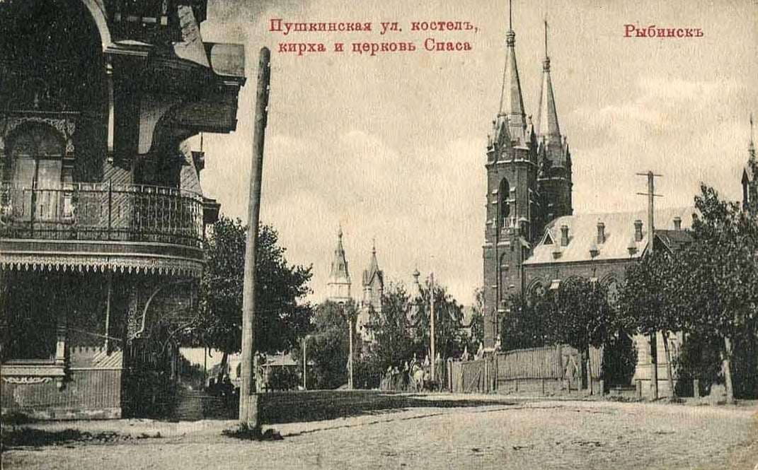 Польский костел Святого Иисуса — точка маршрута «Рыбинск купеческий»