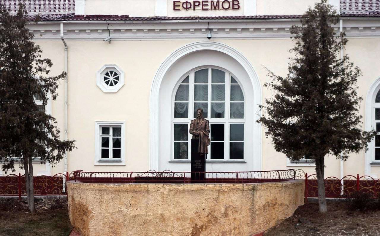 Памятник И.А. Бунина на Ефремовском железнодорожном вокзале — точка маршрута «Маршрут по Бунинским местам города Ефремова»