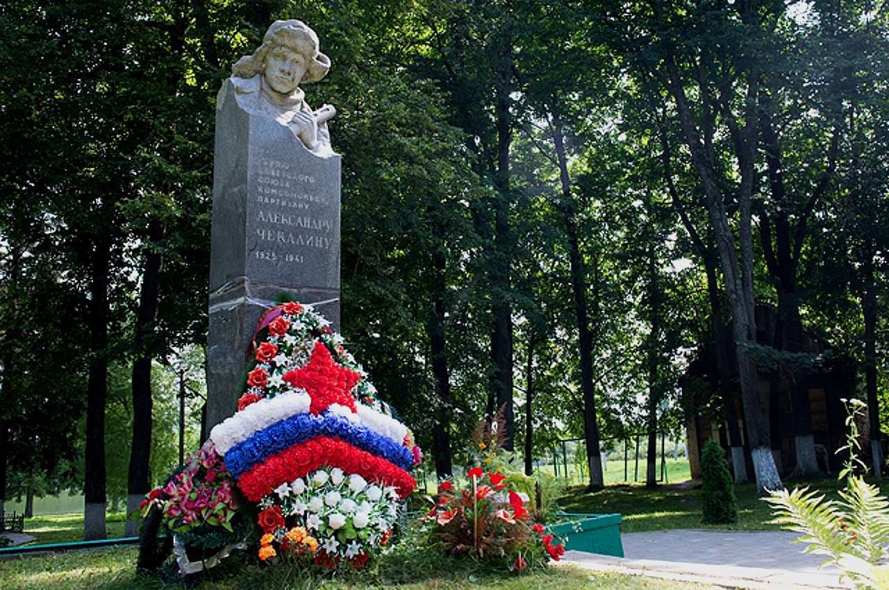 Сквер им. А.П.Чекалина — точка маршрута «Город на ладошке»