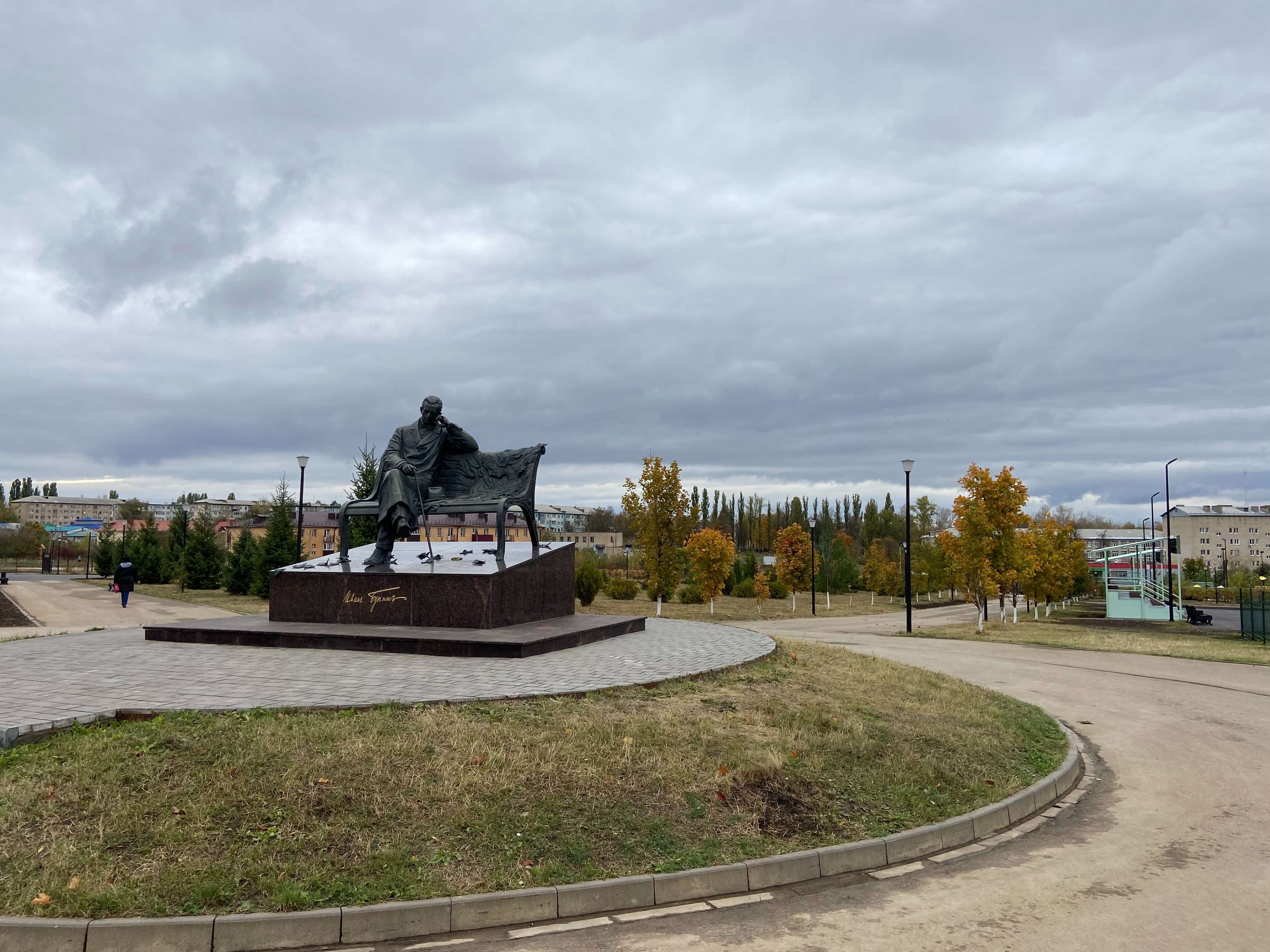 Городской парк им. И.А. Бунина — точка маршрута «Маршрут по Бунинским местам города Ефремова»