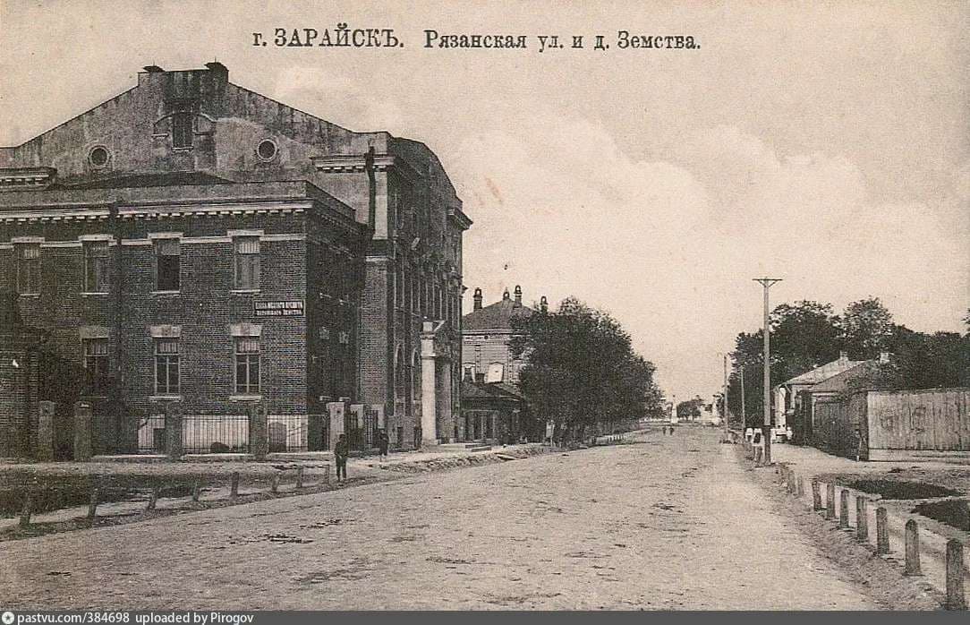 Зарайское земство — точка маршрута «Зарайск»
