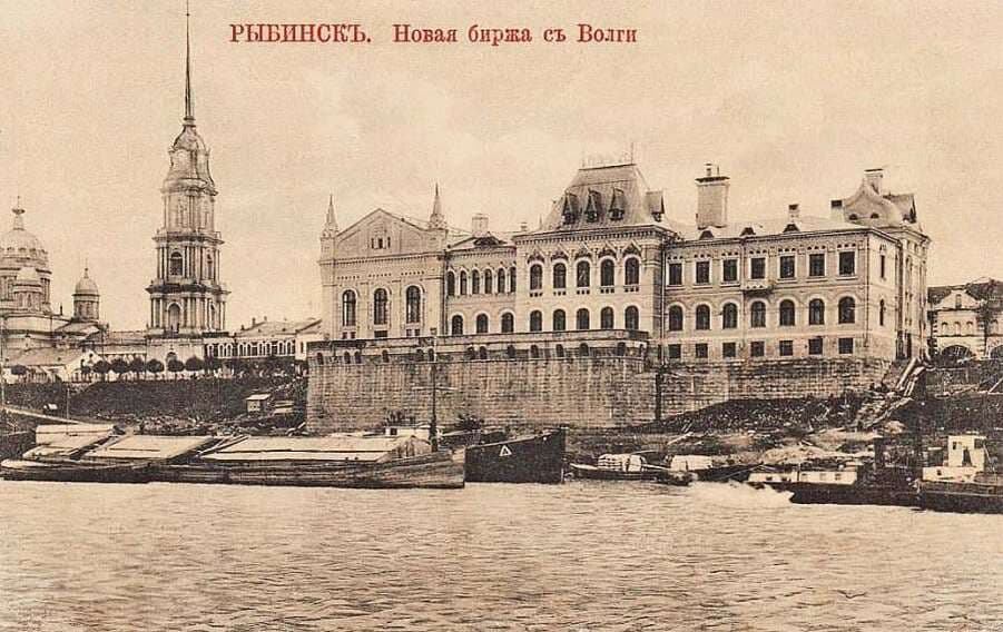Новая хлебная биржа (музей-заповедник) — точка маршрута «Рыбинск купеческий»