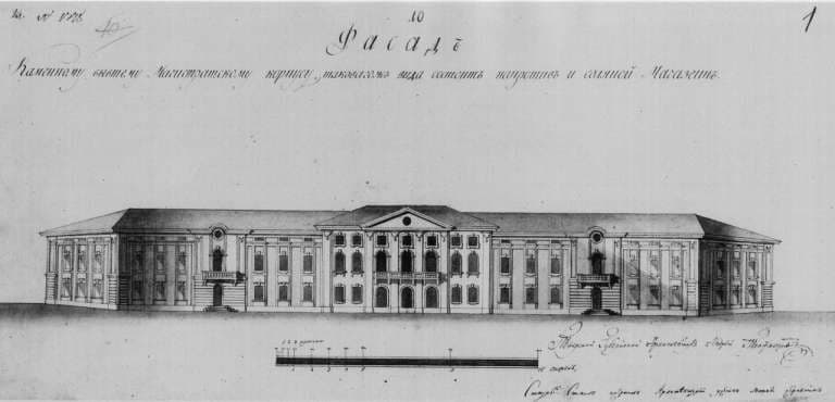 Здание магистрата — точка маршрута «Литературные страницы Твери»