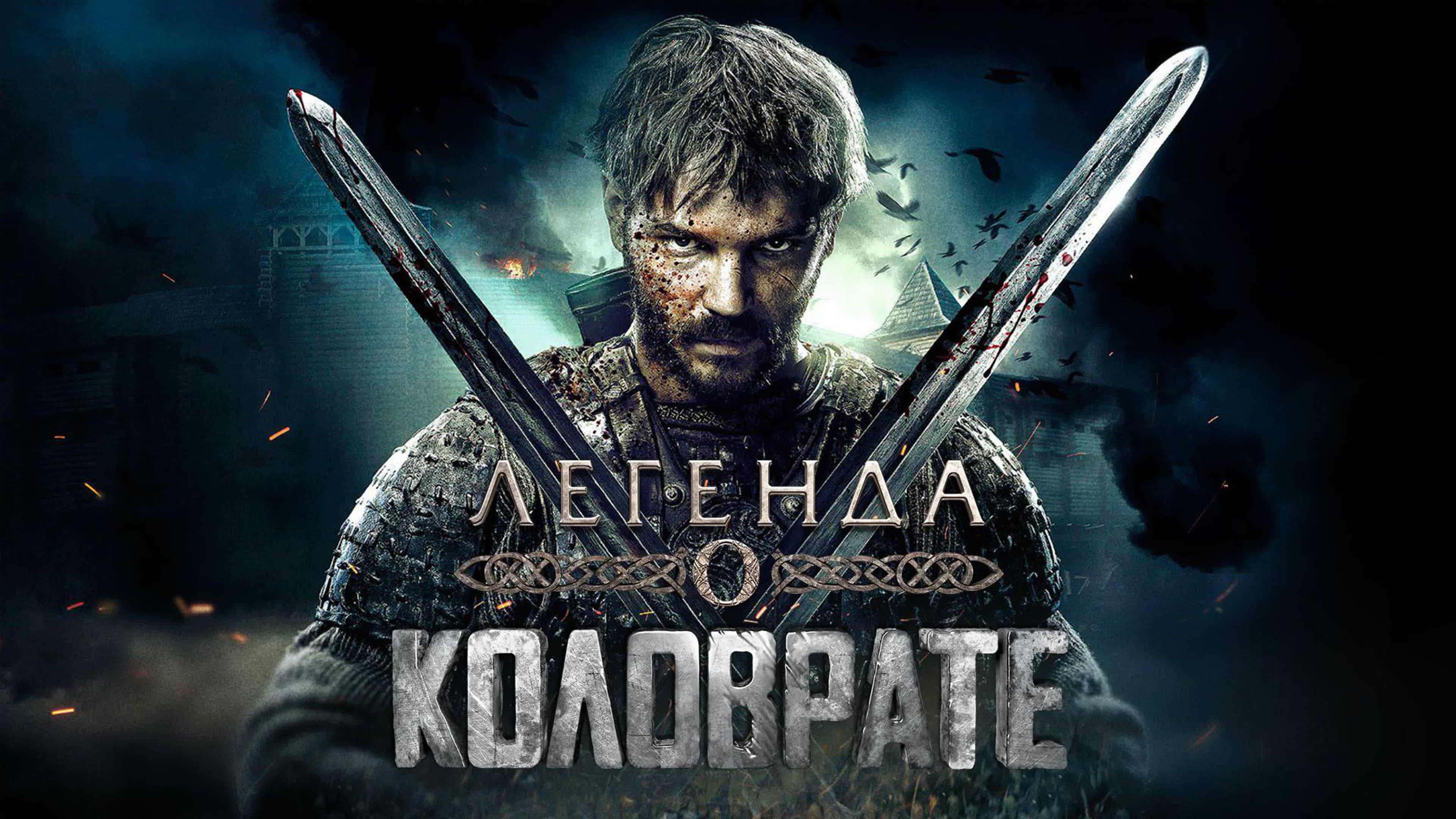 Памятник Евпатию Коловрату — точка маршрута «Исторический центр Рязани»